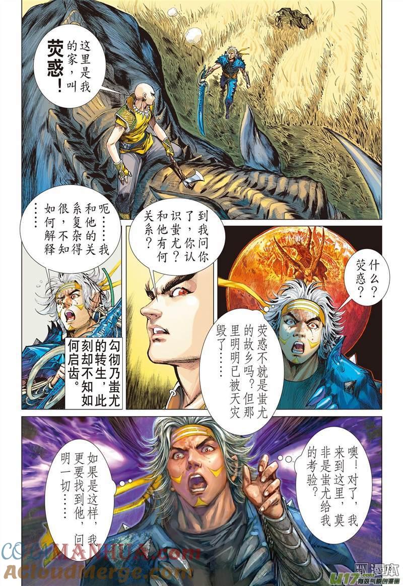 第9页