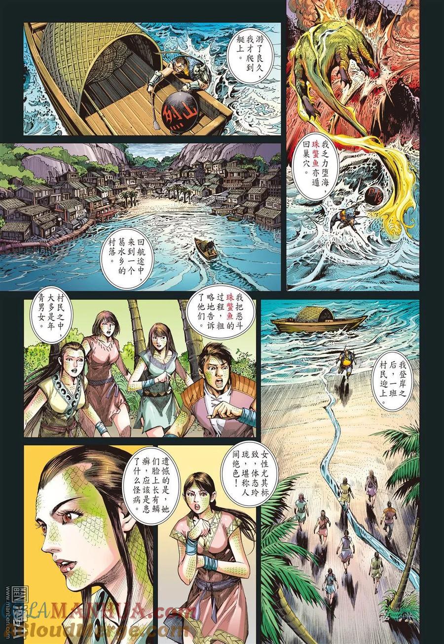 第10页