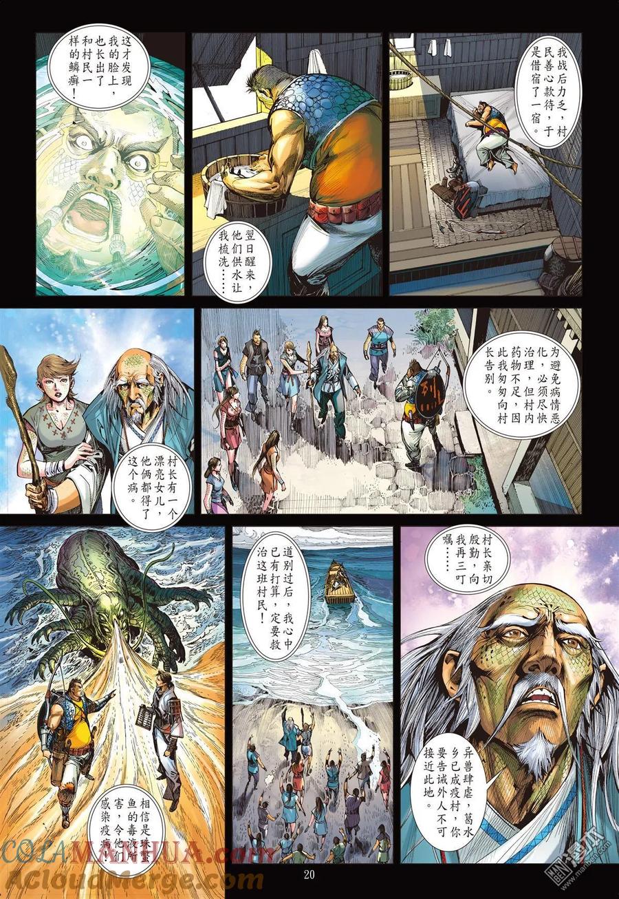 第11页
