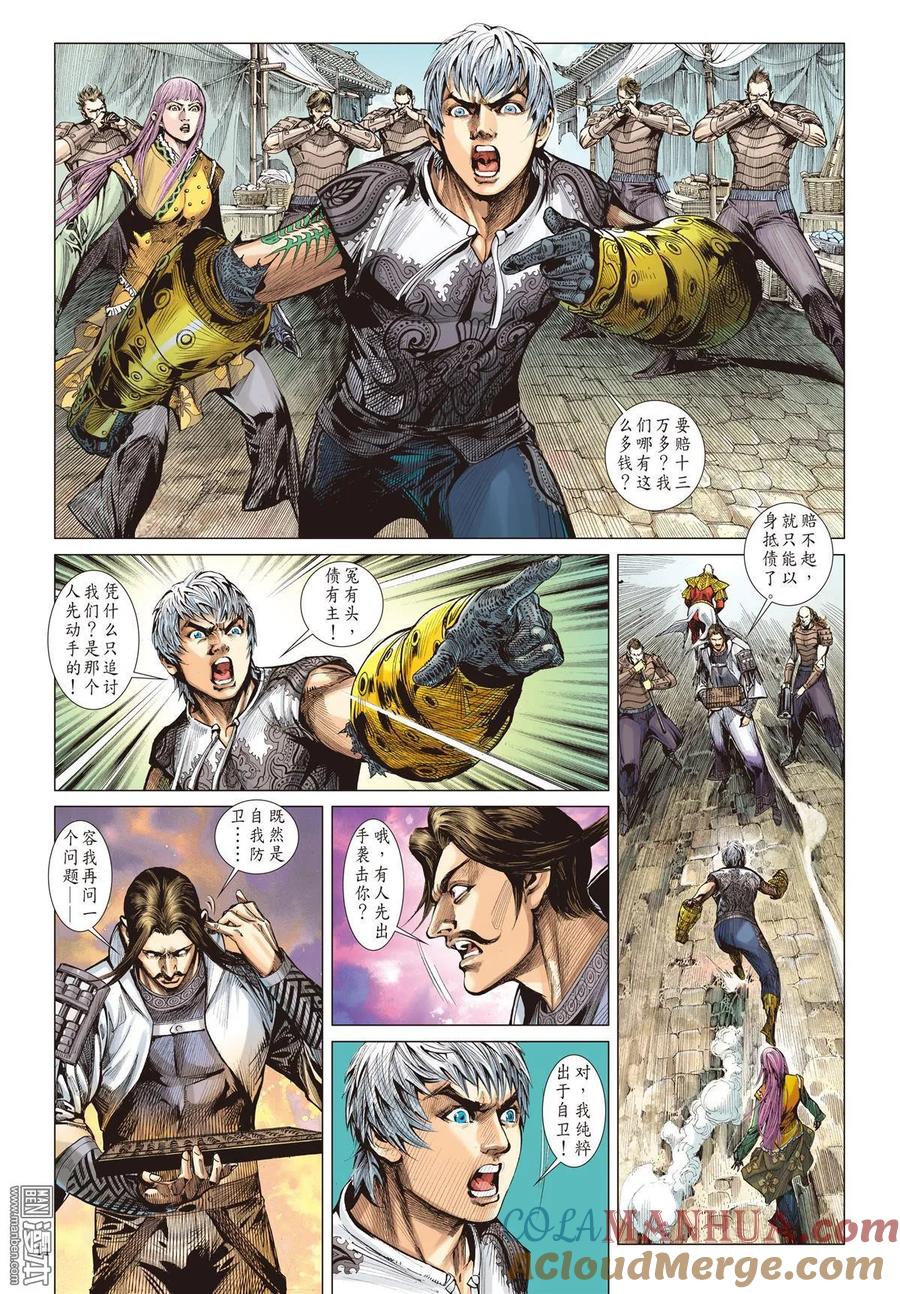 第2页