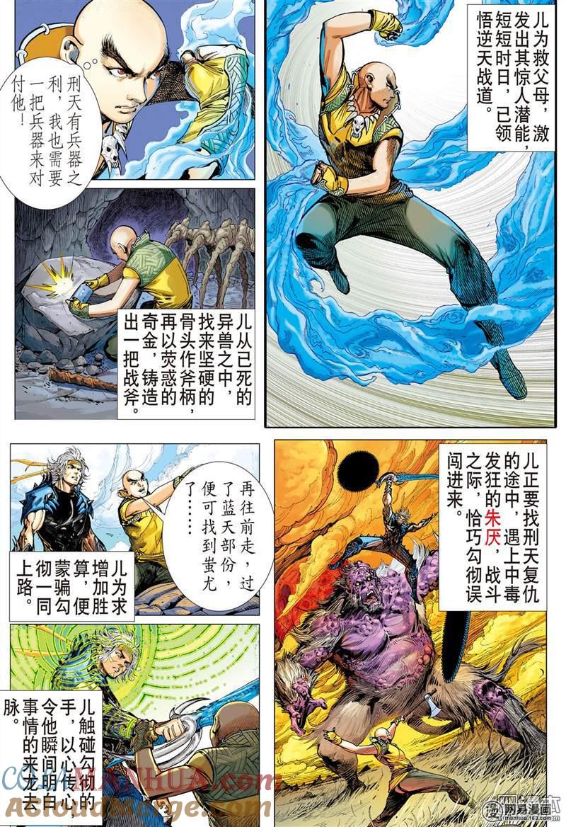 第3页