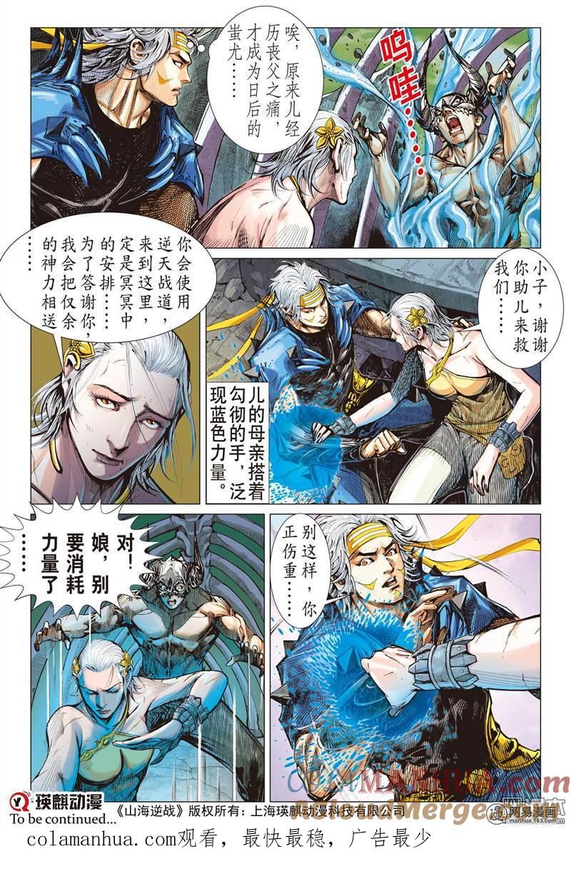 第10页