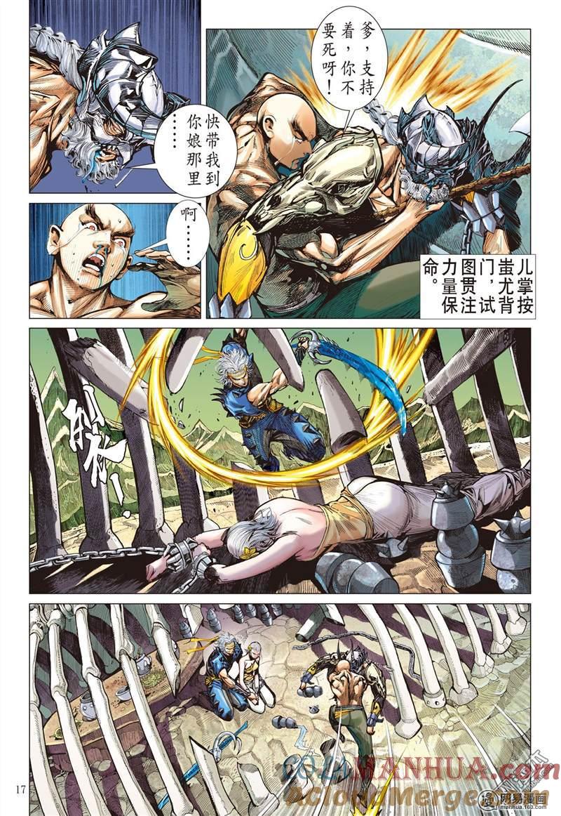 第7页