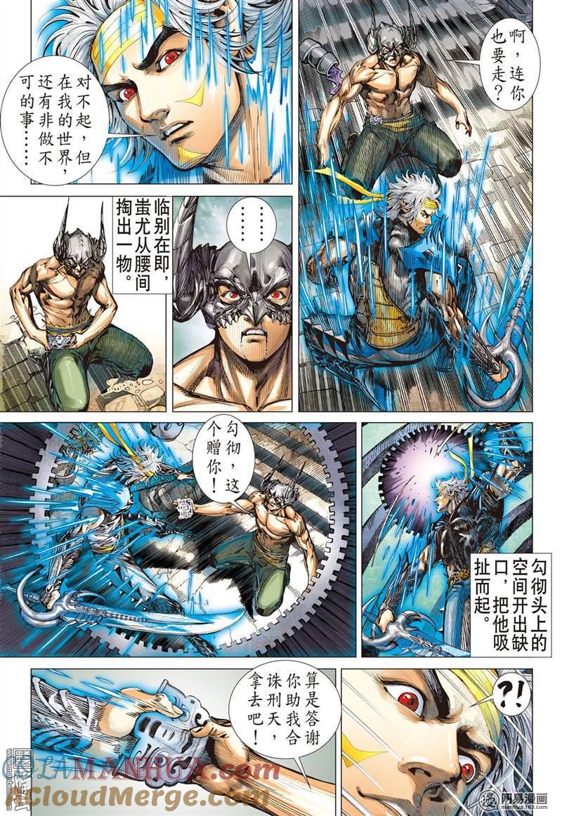 第5页