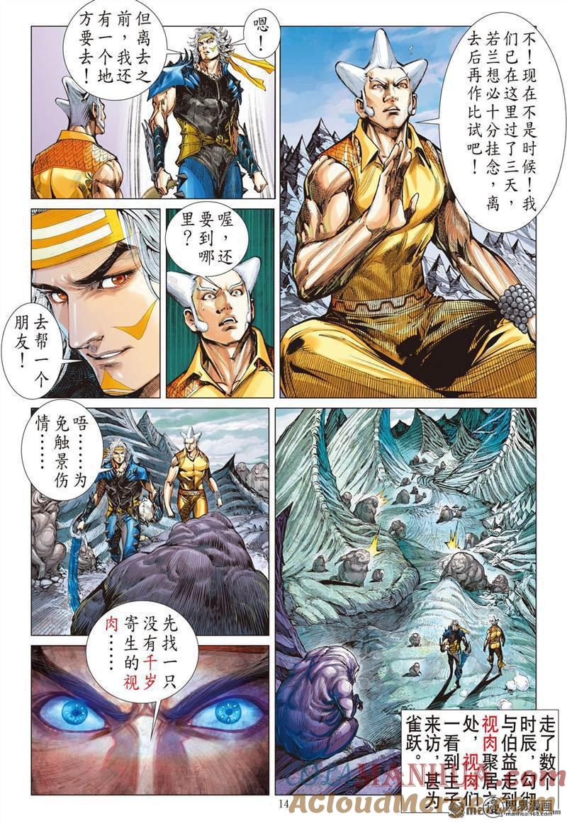 第3页