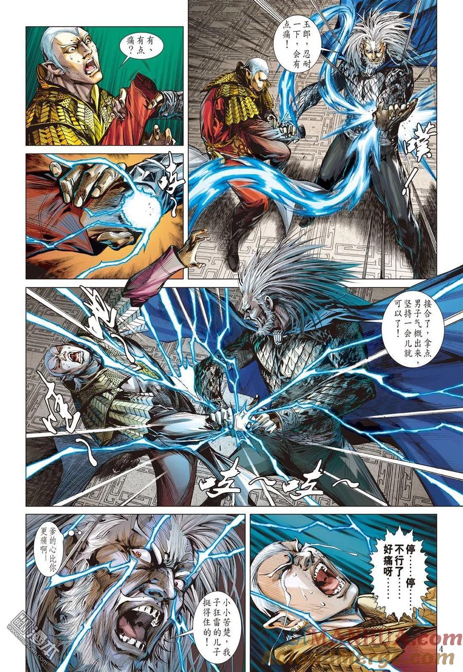 第4页