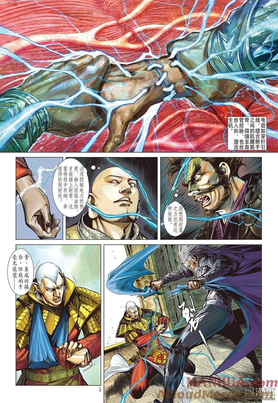 第5页