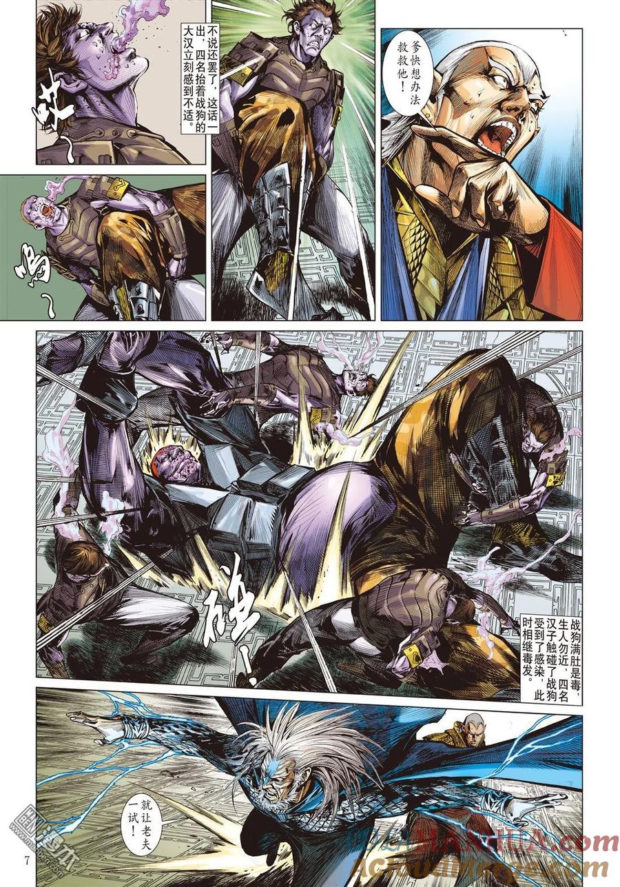 第7页