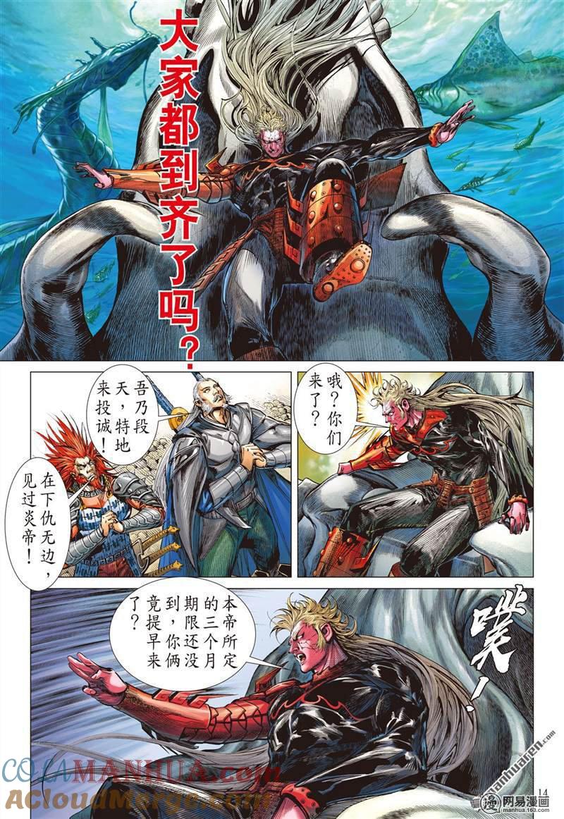 第3页