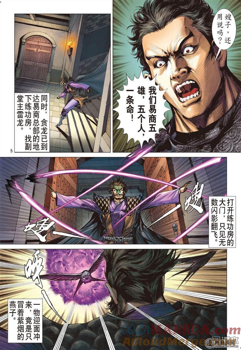 第5页