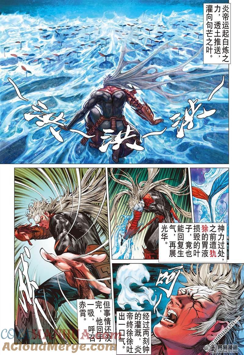 第2页