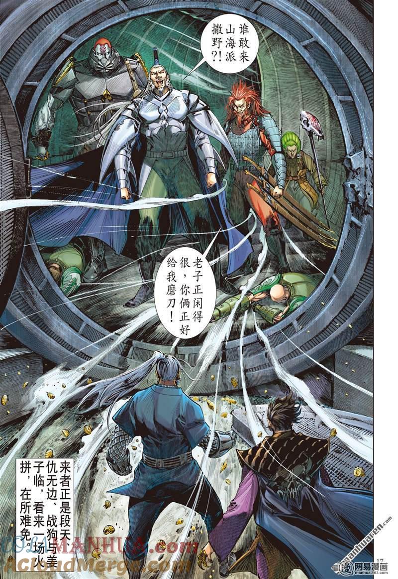 第6页