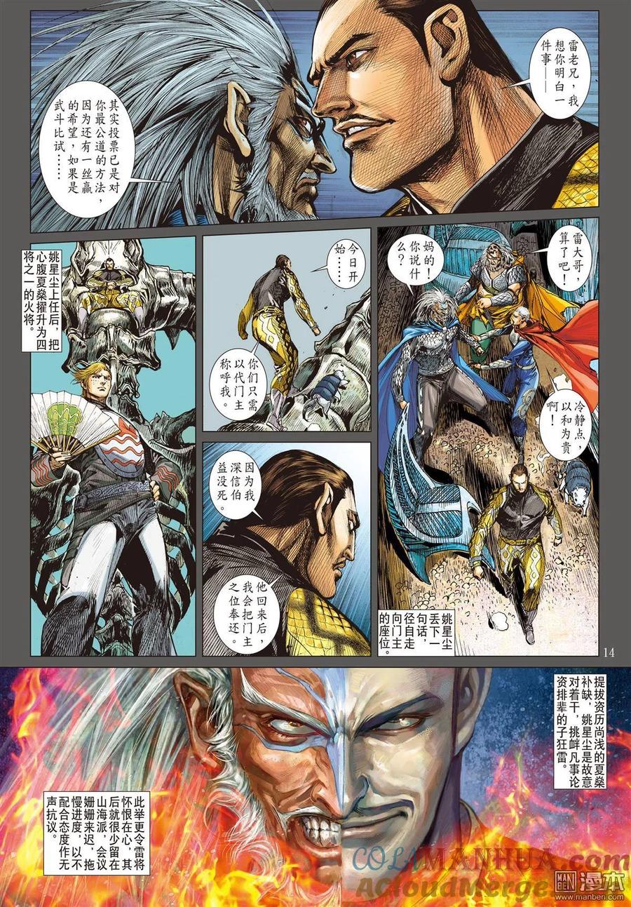 第5页