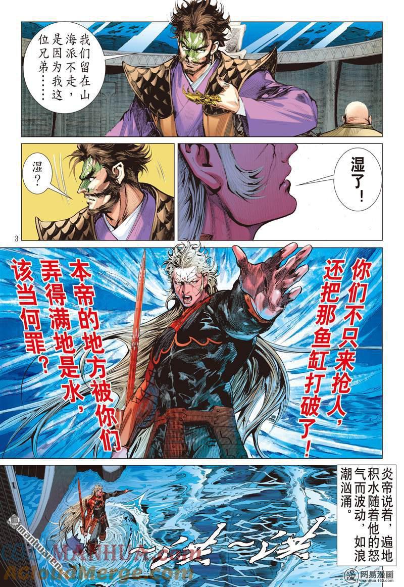 第3页