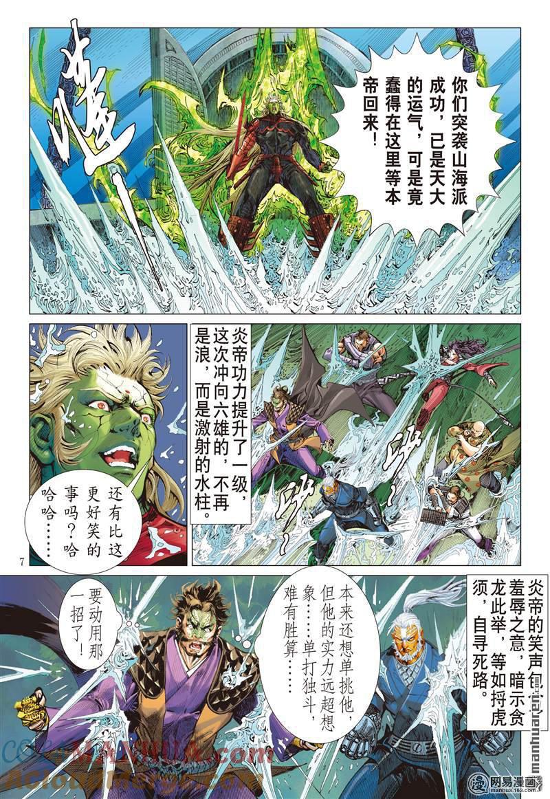 第7页