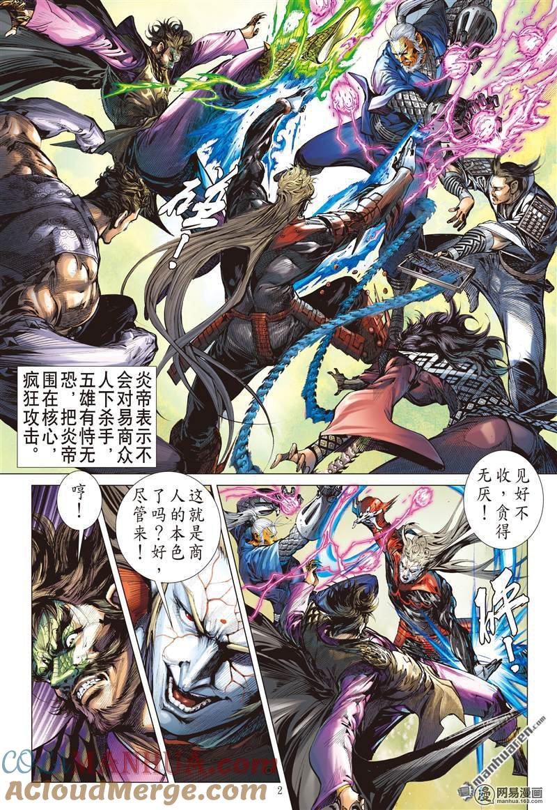第2页
