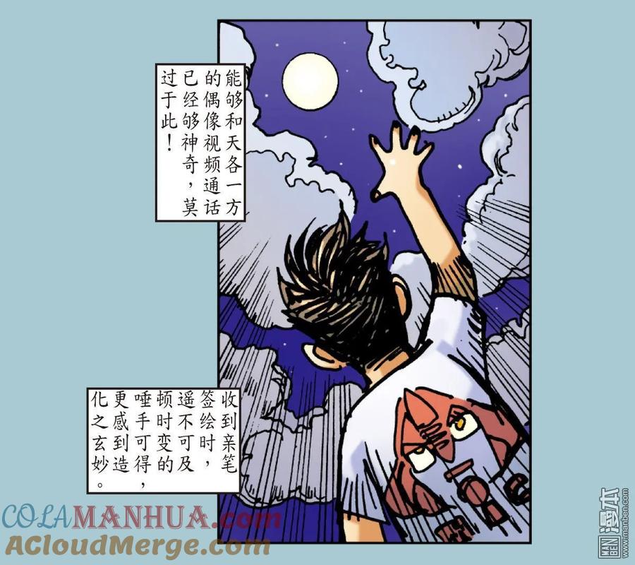 第21页