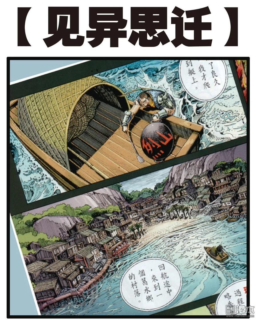 第32页
