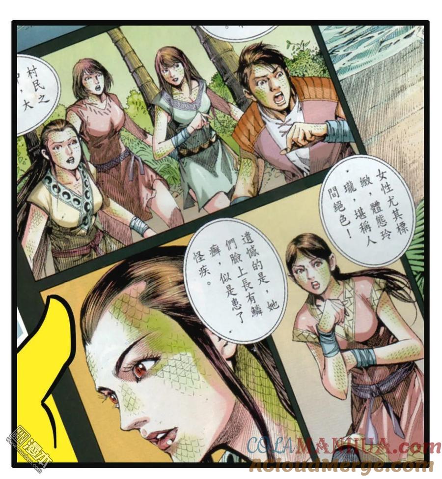 第33页