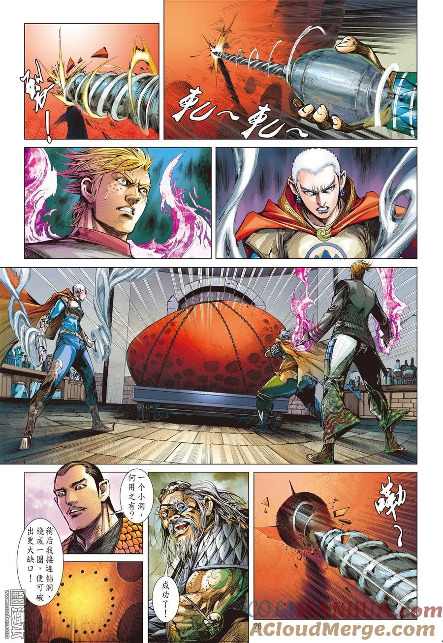 第7页