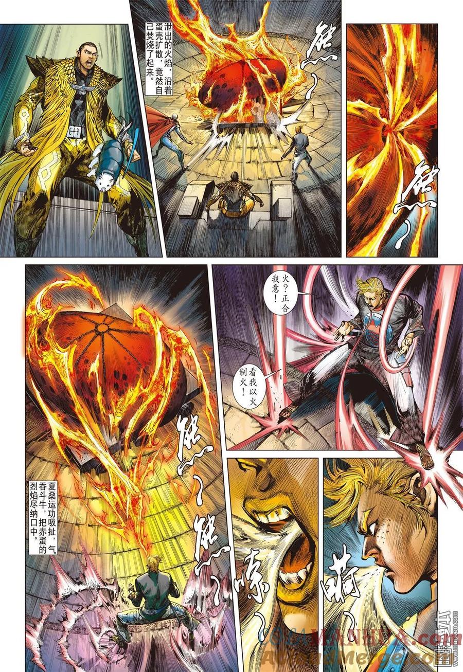第9页