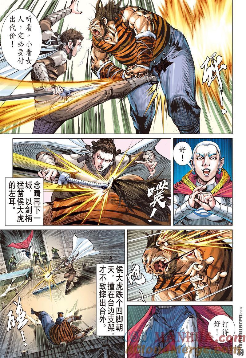 第3页