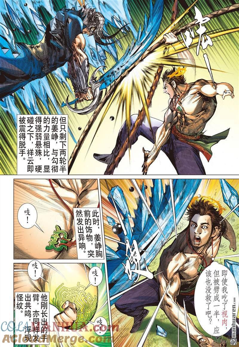 第4页