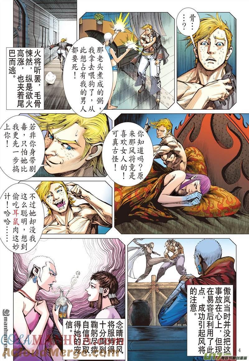 第3页