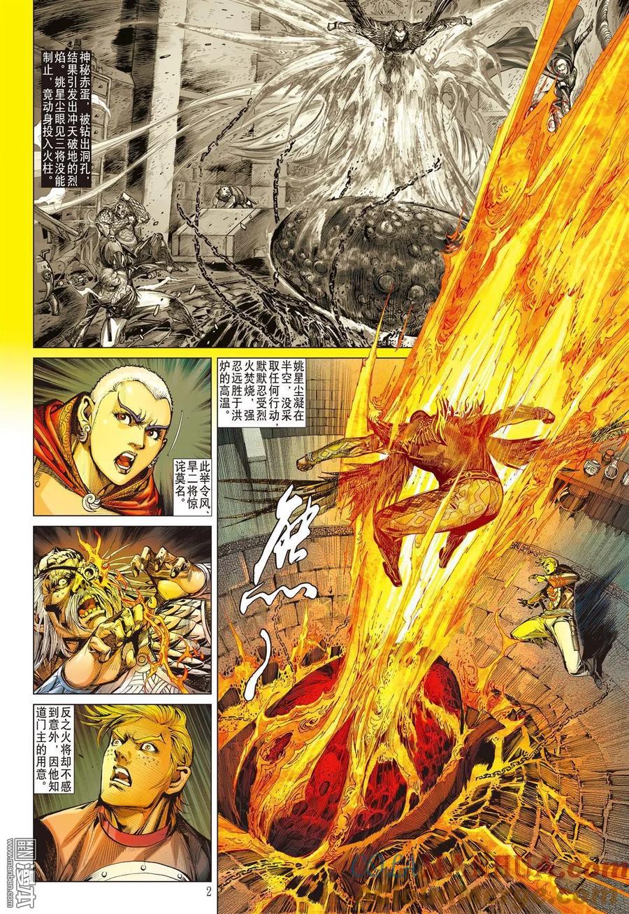 第2页