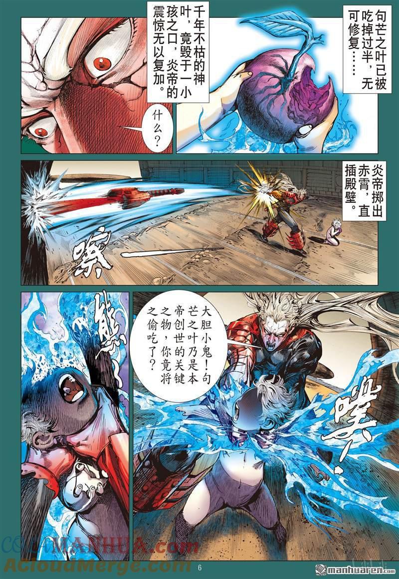 第6页