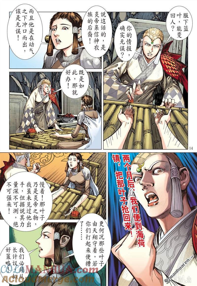 第3页
