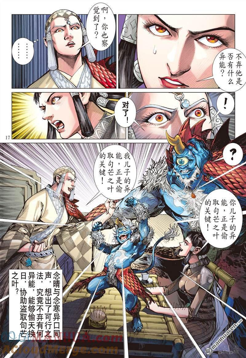 第6页