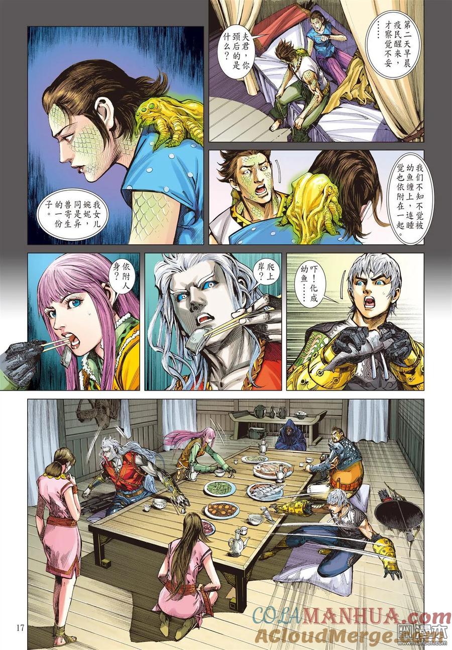 第6页