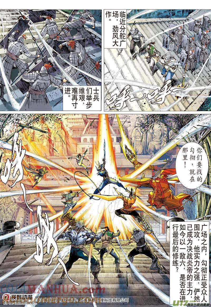 第11页