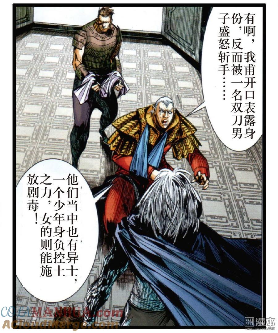 第25页