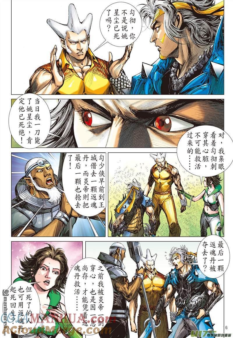 第5页