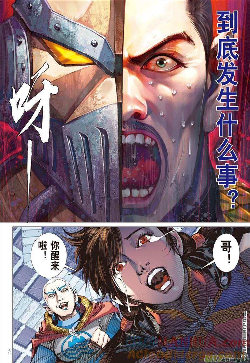 第5页