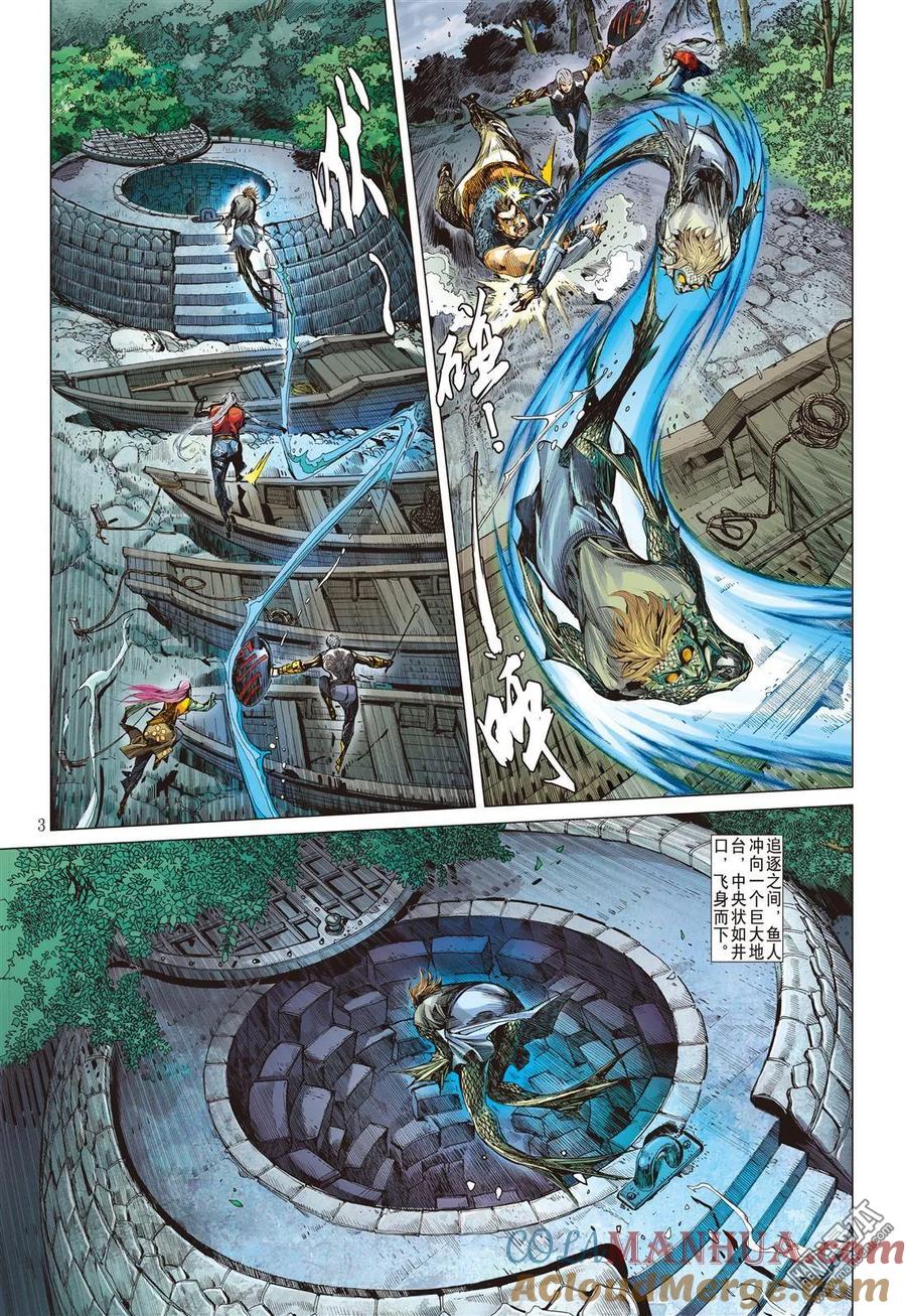 第3页