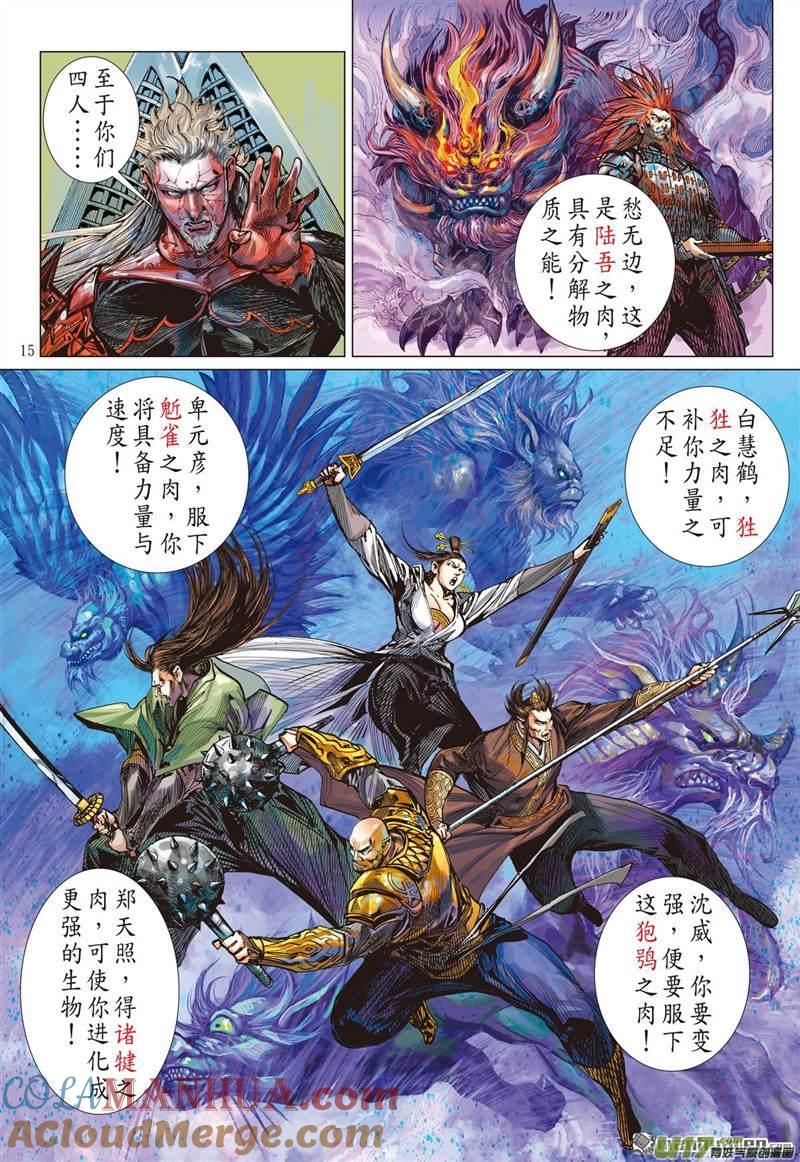 第4页