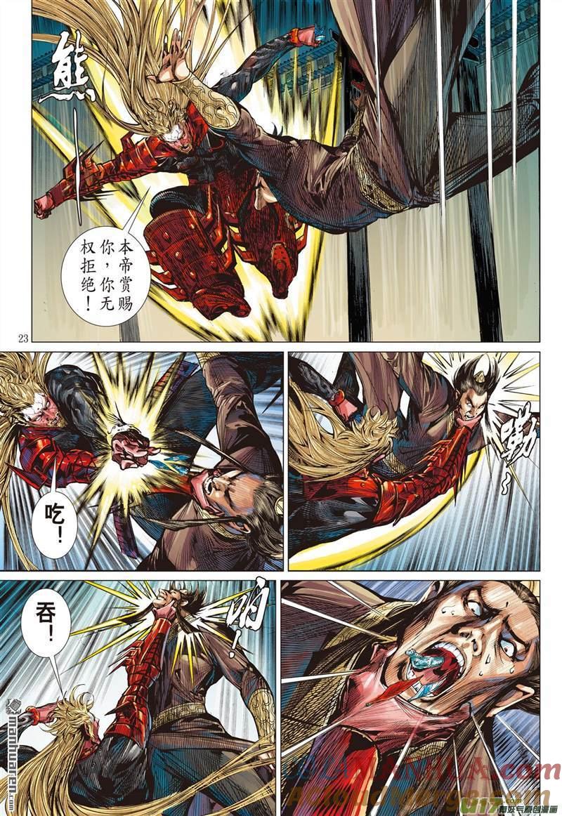 第3页