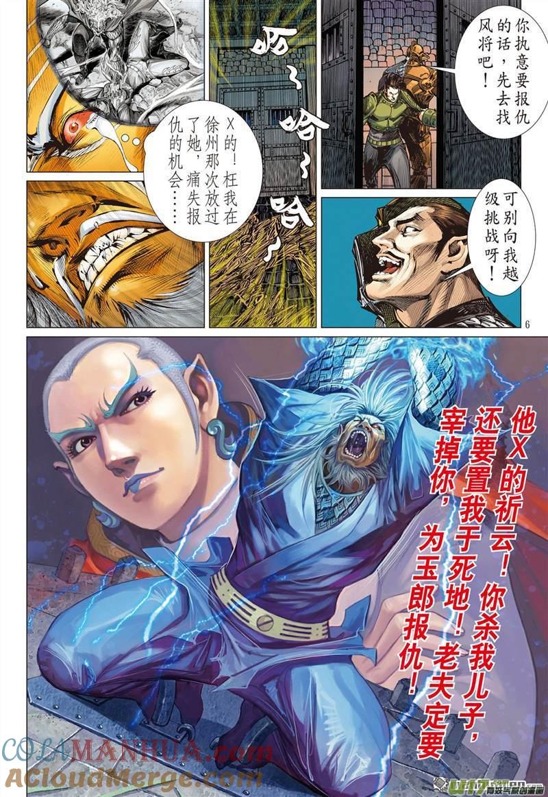 第6页