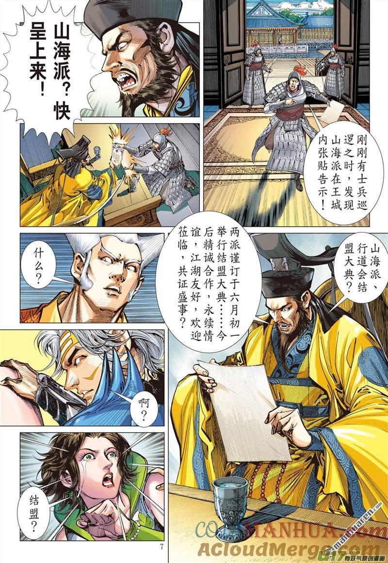 第6页