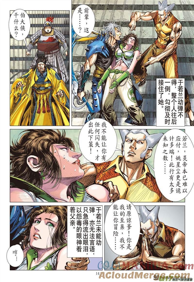 第3页