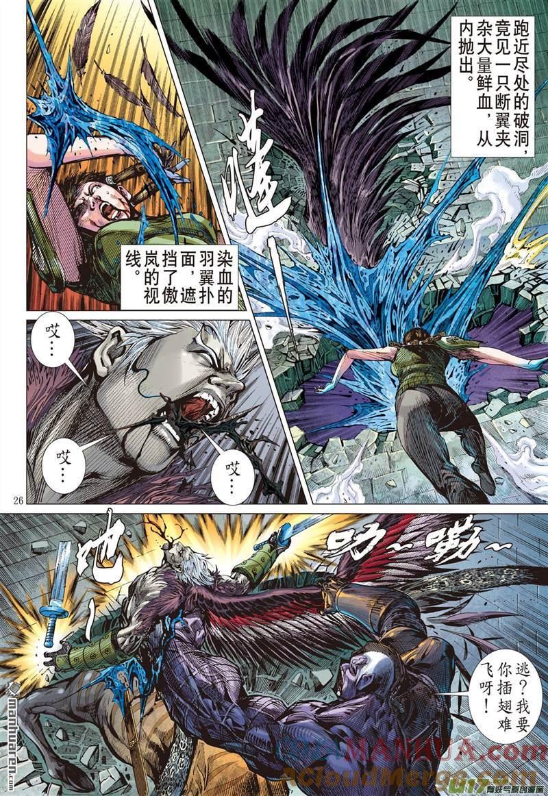 第4页