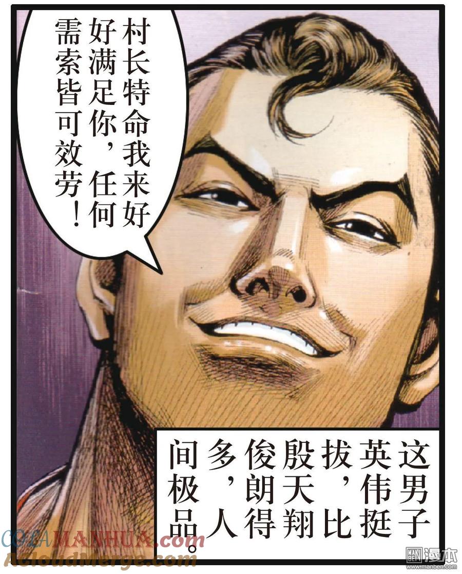 第31页