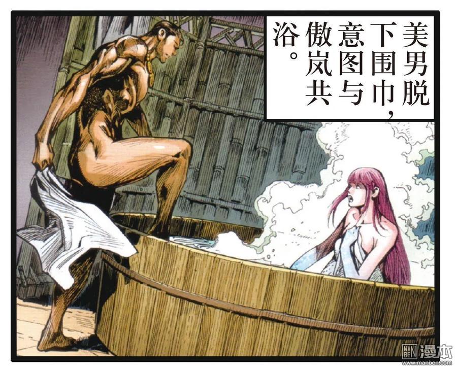 第32页