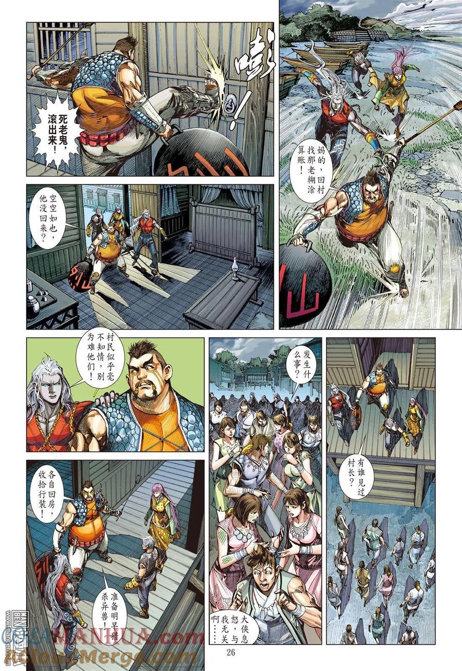 第5页