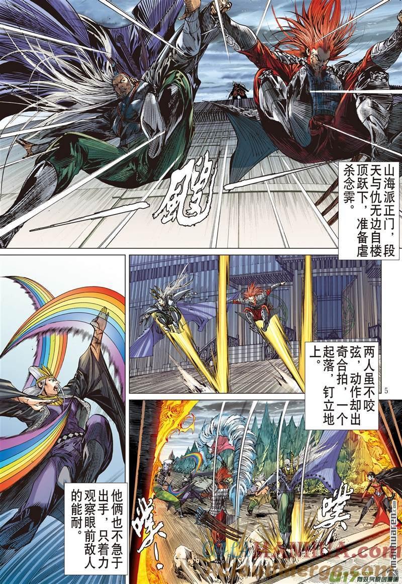 第5页