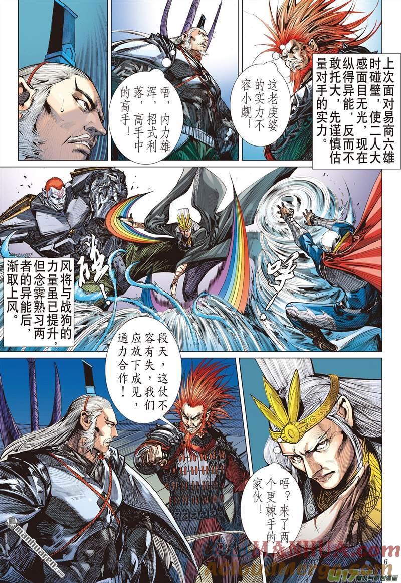 第6页