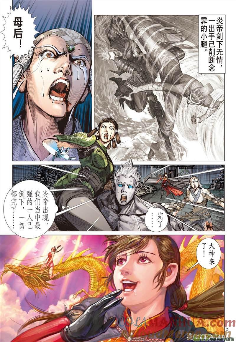 第2页